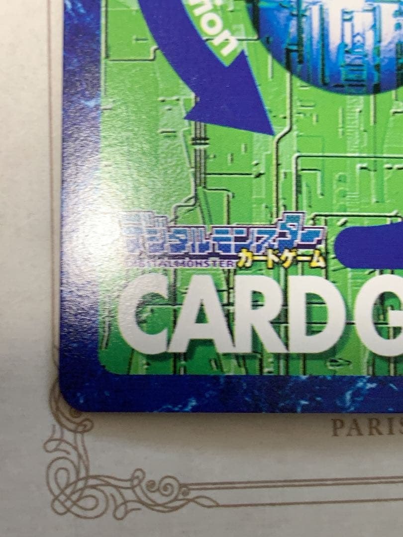 デジモンカードゲーム 熱く激しきメタルの嵐!!