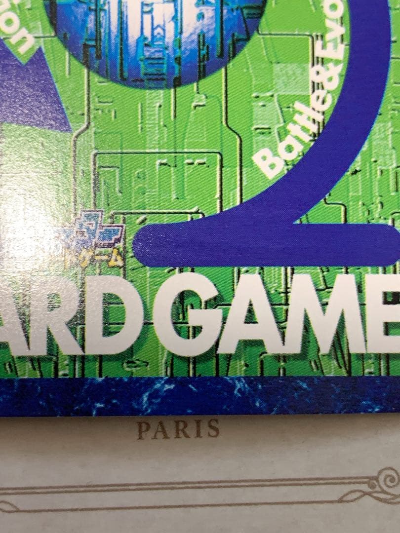 デジモンカードゲーム 熱く激しきメタルの嵐!!