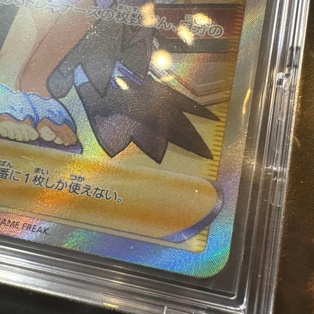 【ポケカ】アセロラの予感 SR 255/184 s8b VMAXクライマックス