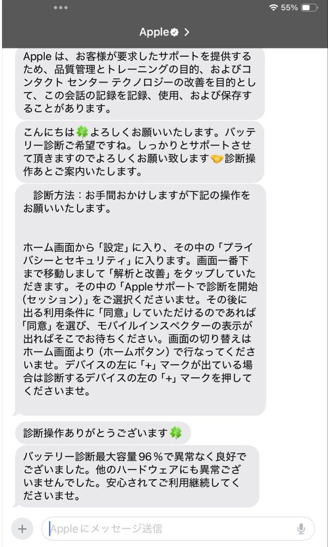 み*ー様 iPadAir第5世代64GB WiFiモデル　３点セット