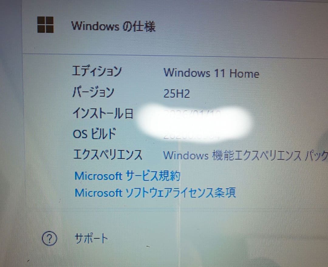 【極上美品】使用感が無い東芝 ダイナブック T45PW