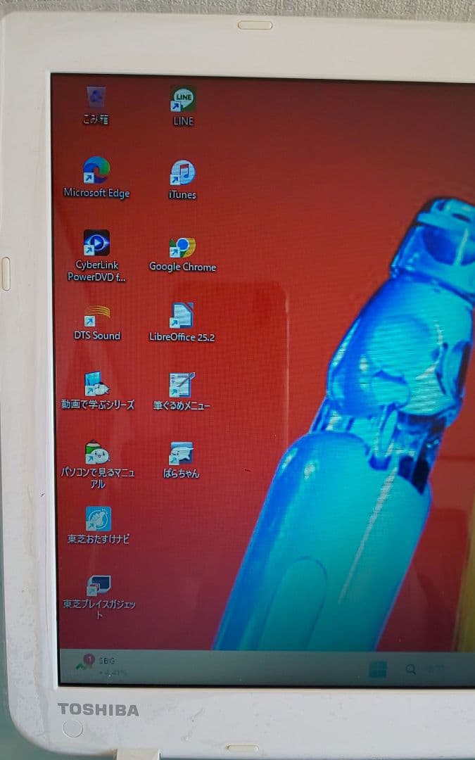 【極上美品】使用感が無い東芝 ダイナブック T45PW