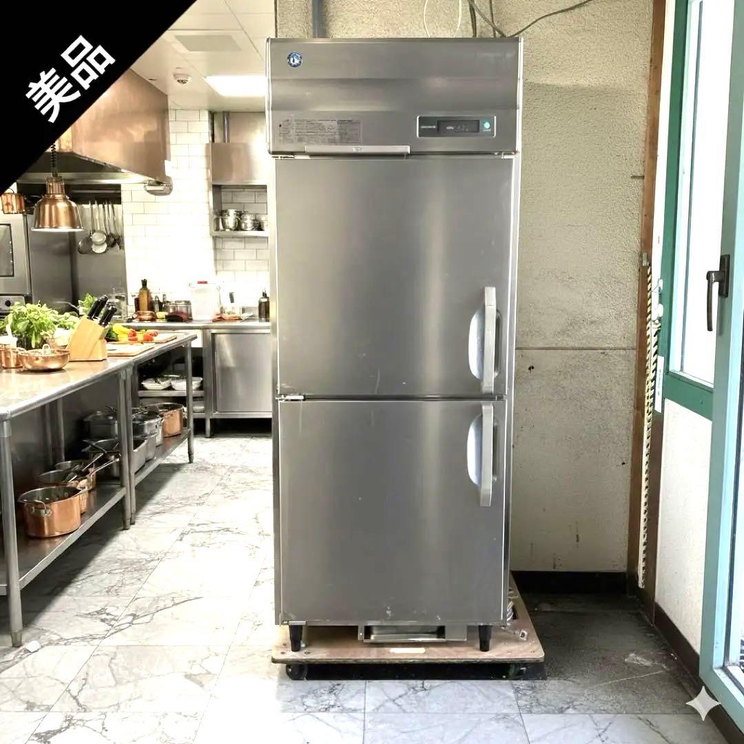 7207【美品】2024年製 HF-75BT ホシザキ 業務用冷凍庫 インバータ