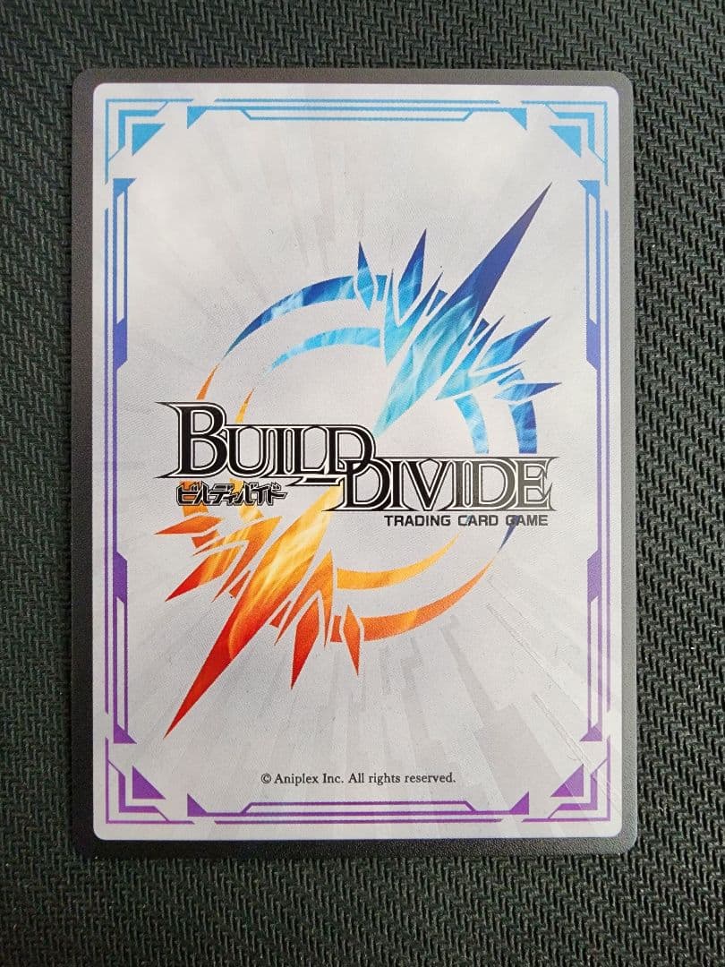 ビルディバイド　冨岡義勇SC