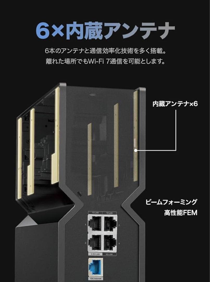 TP-Link WiFi .WiFi7 高速 無線ルーター BE1500