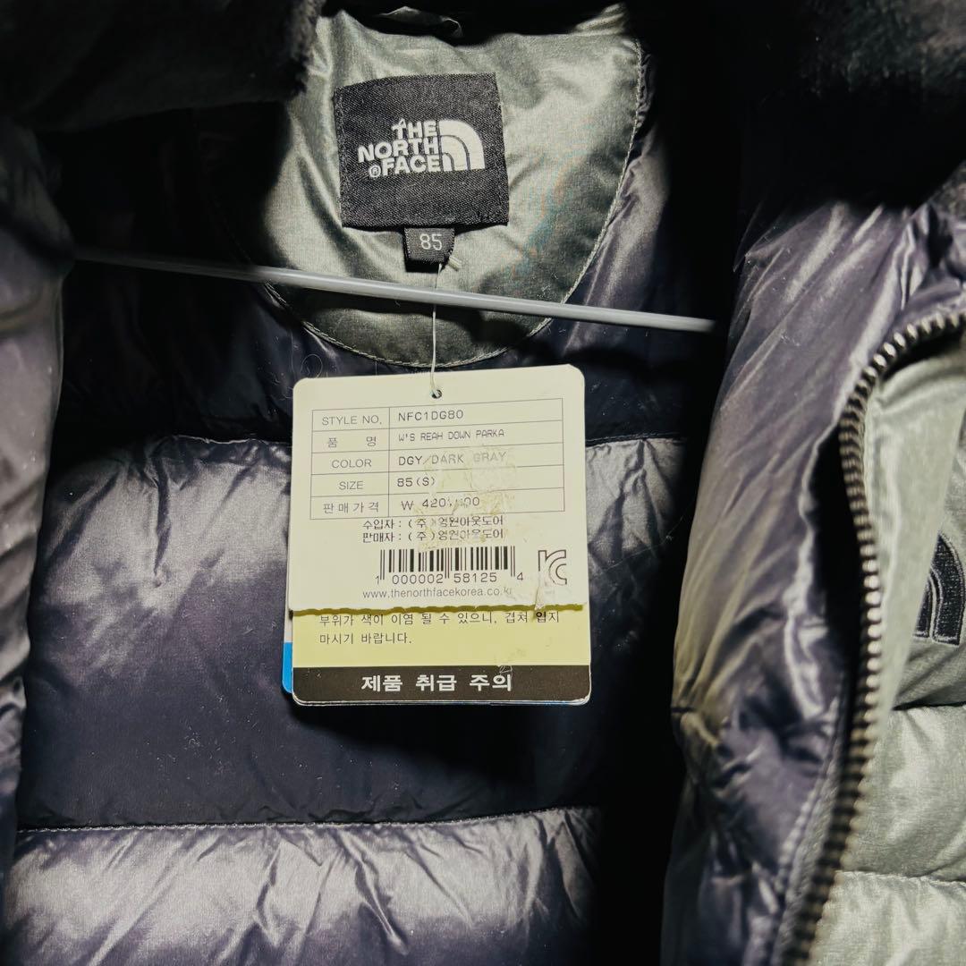 THE NORTH FACE ザノースフェイスダウンジャケット 85 Sグレー