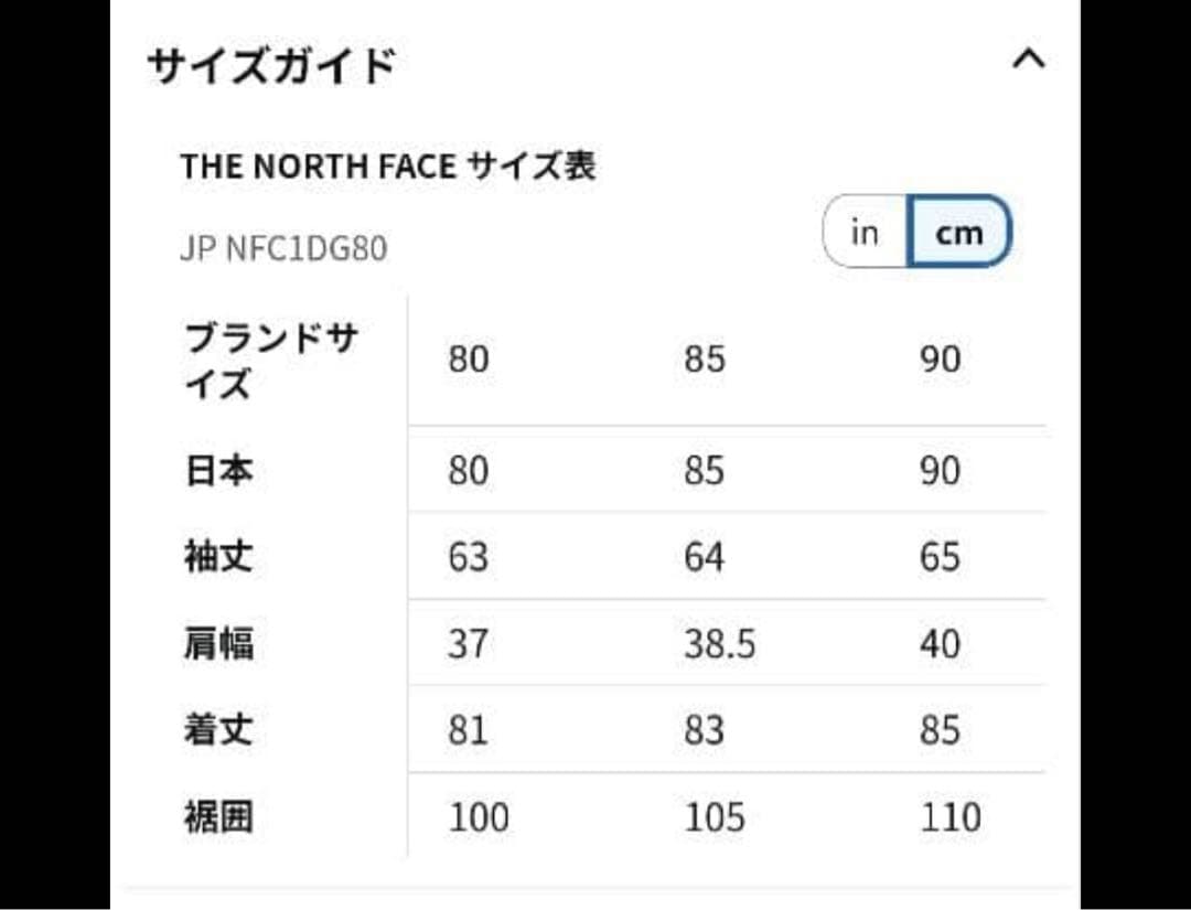 THE NORTH FACE ザノースフェイスダウンジャケット 85 Sグレー
