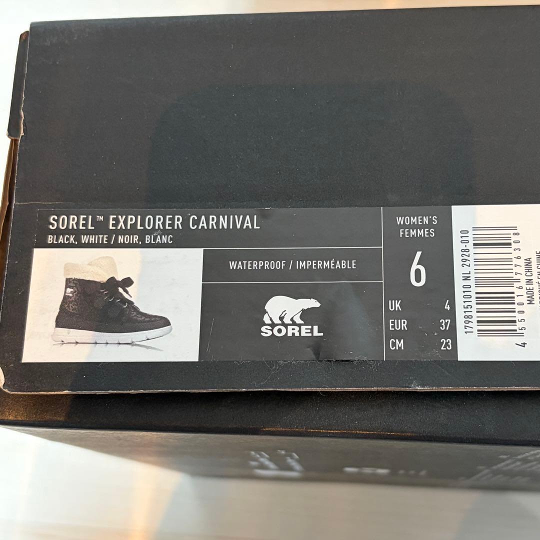 SOREL ブーツ　エクスプローラーカーニバル（23 cm）