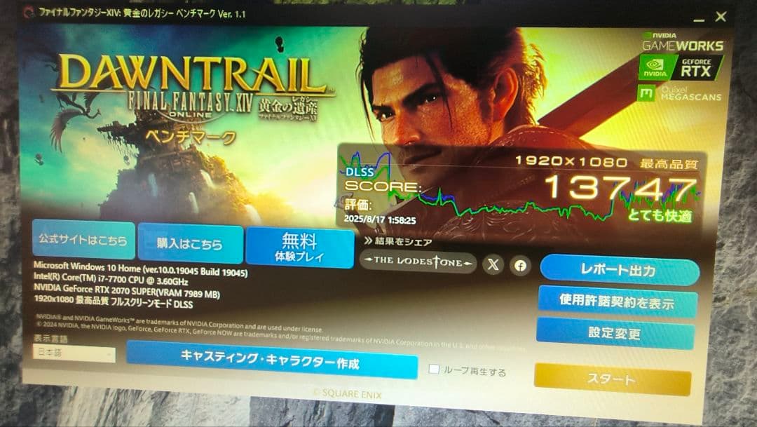 ジャンク ZOTAC RTX 2070 SUPER 8G 動作確認済み