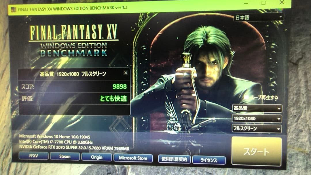 ジャンク ZOTAC RTX 2070 SUPER 8G 動作確認済み