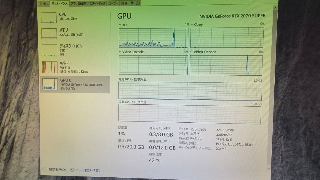ジャンク ZOTAC RTX 2070 SUPER 8G 動作確認済み