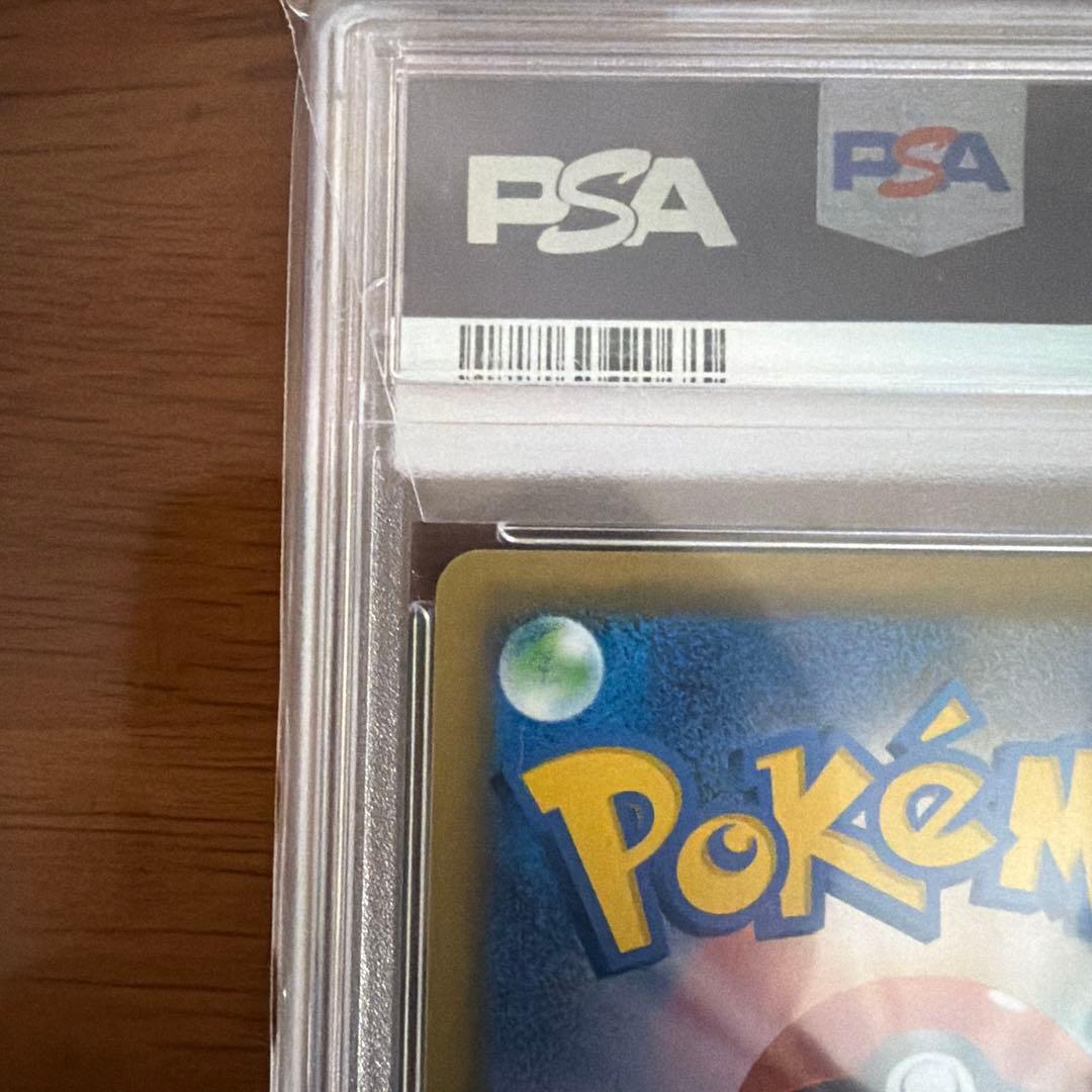 ニ*夜様 ソルガレオ&ルナアーラGX SR SM11b ドリームリーグ 063/