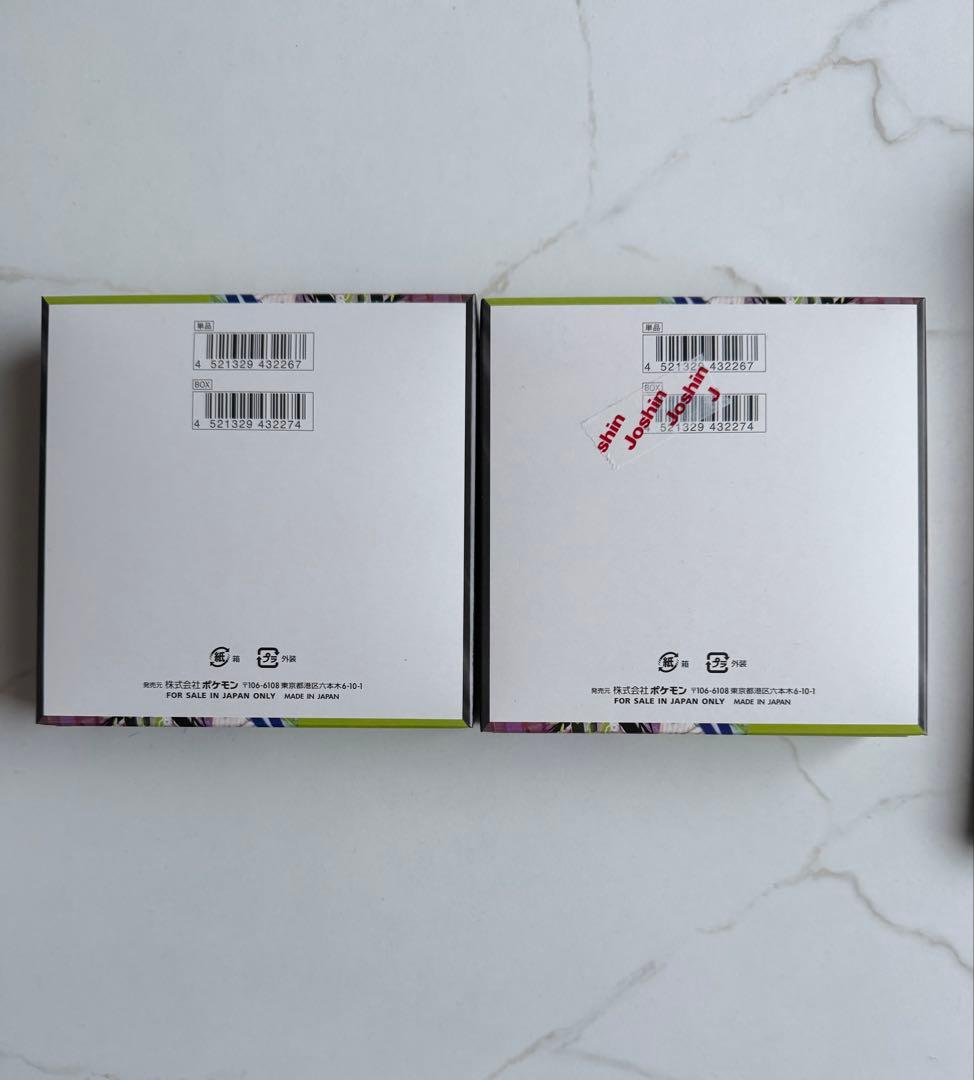 ポケモンカード ムニキスゼロ 2BOX 未開封 シュリンクなし ペリペリ付き