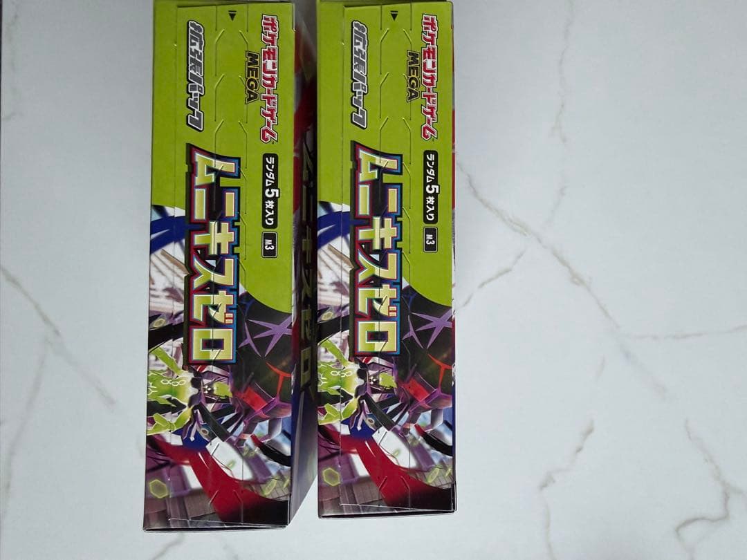 ポケモンカード ムニキスゼロ 2BOX 未開封 シュリンクなし ペリペリ付き