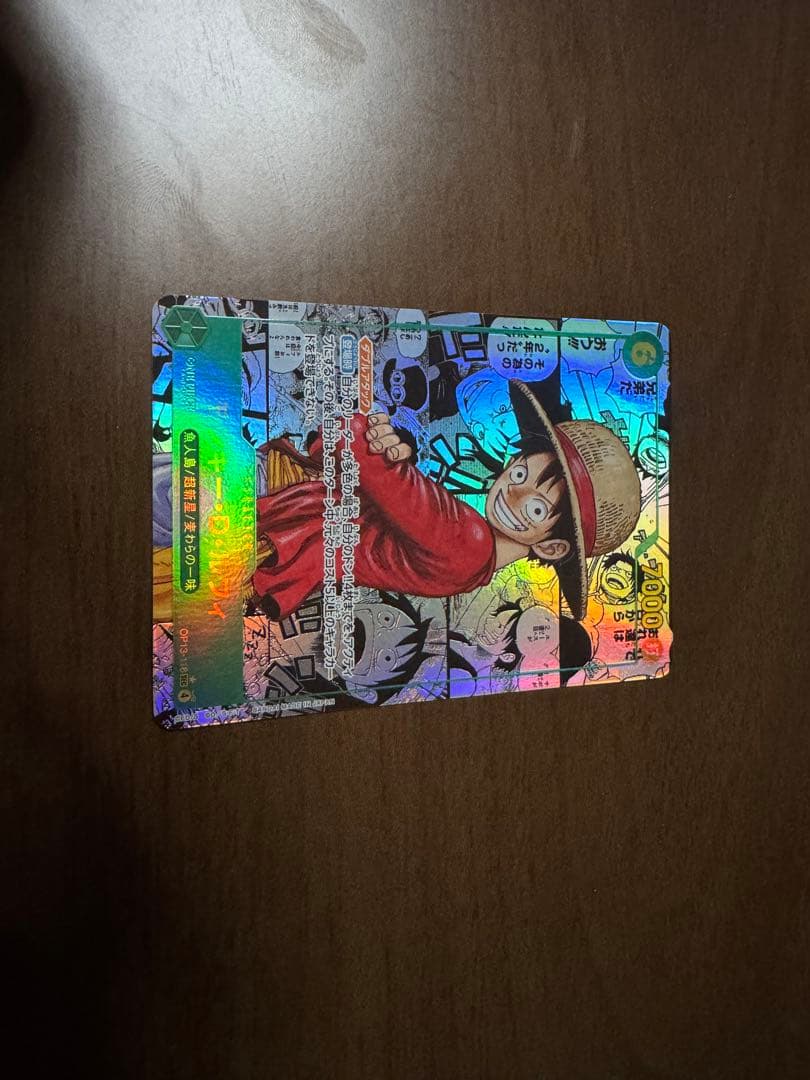 ワンピース カードゲーム モンキー・D・ルフィ コミパラ