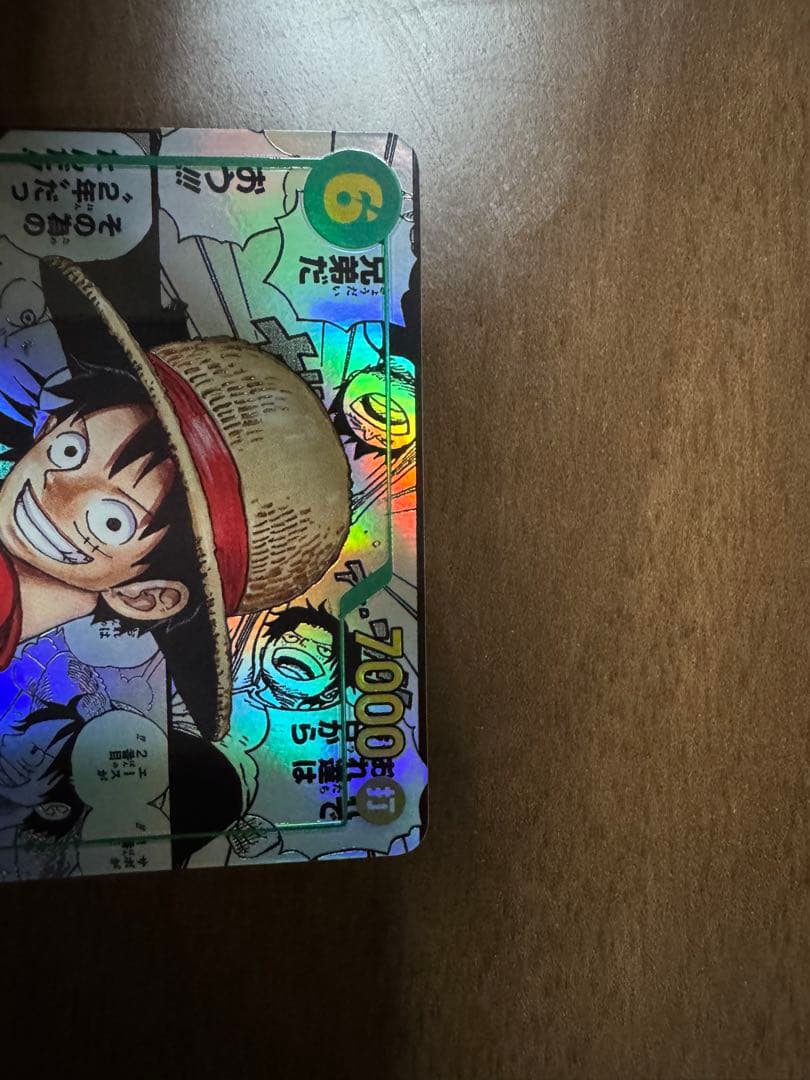 ワンピース カードゲーム モンキー・D・ルフィ コミパラ