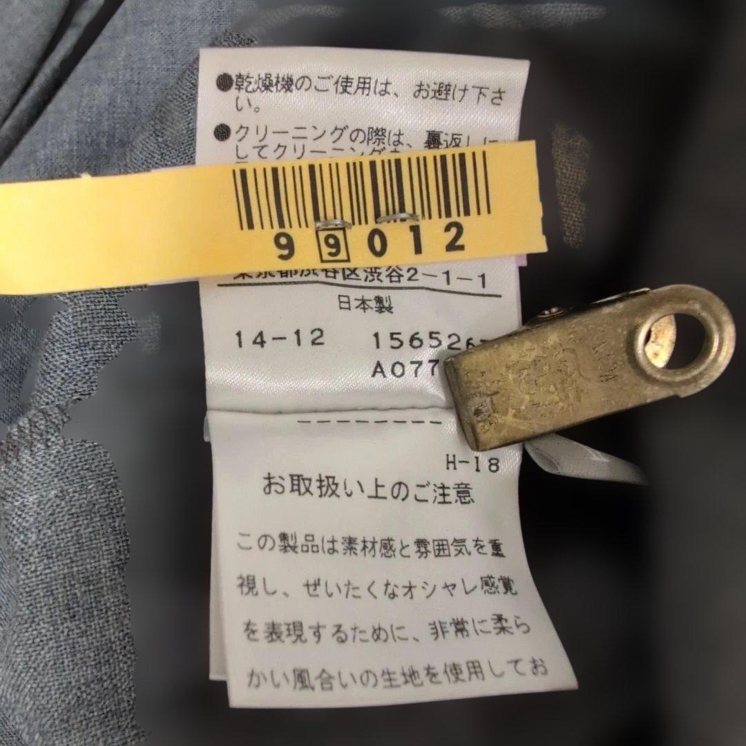 マーガレットハウエル×フォックスブラザーズアコーディオンプリーツスカート　2