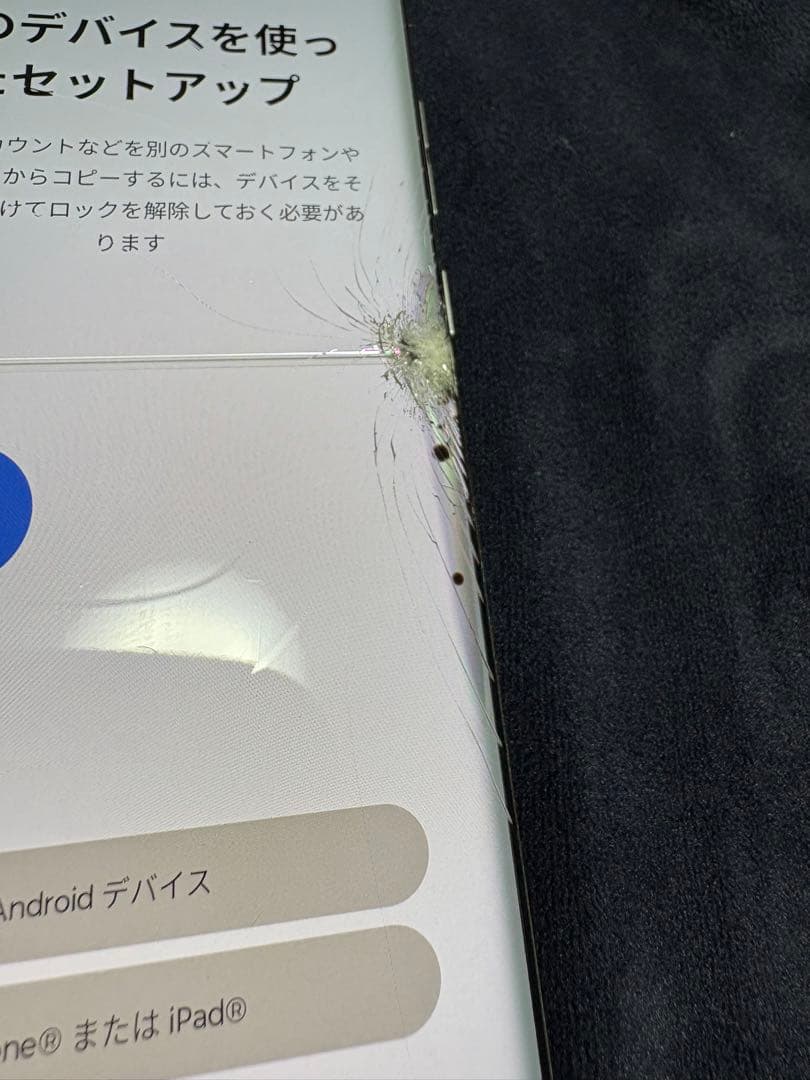 Motorola edge 50s PRO 本体+ケース 画面割れ ジャンク品