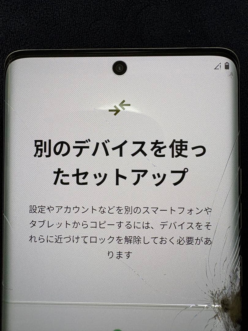 Motorola edge 50s PRO 本体+ケース 画面割れ ジャンク品