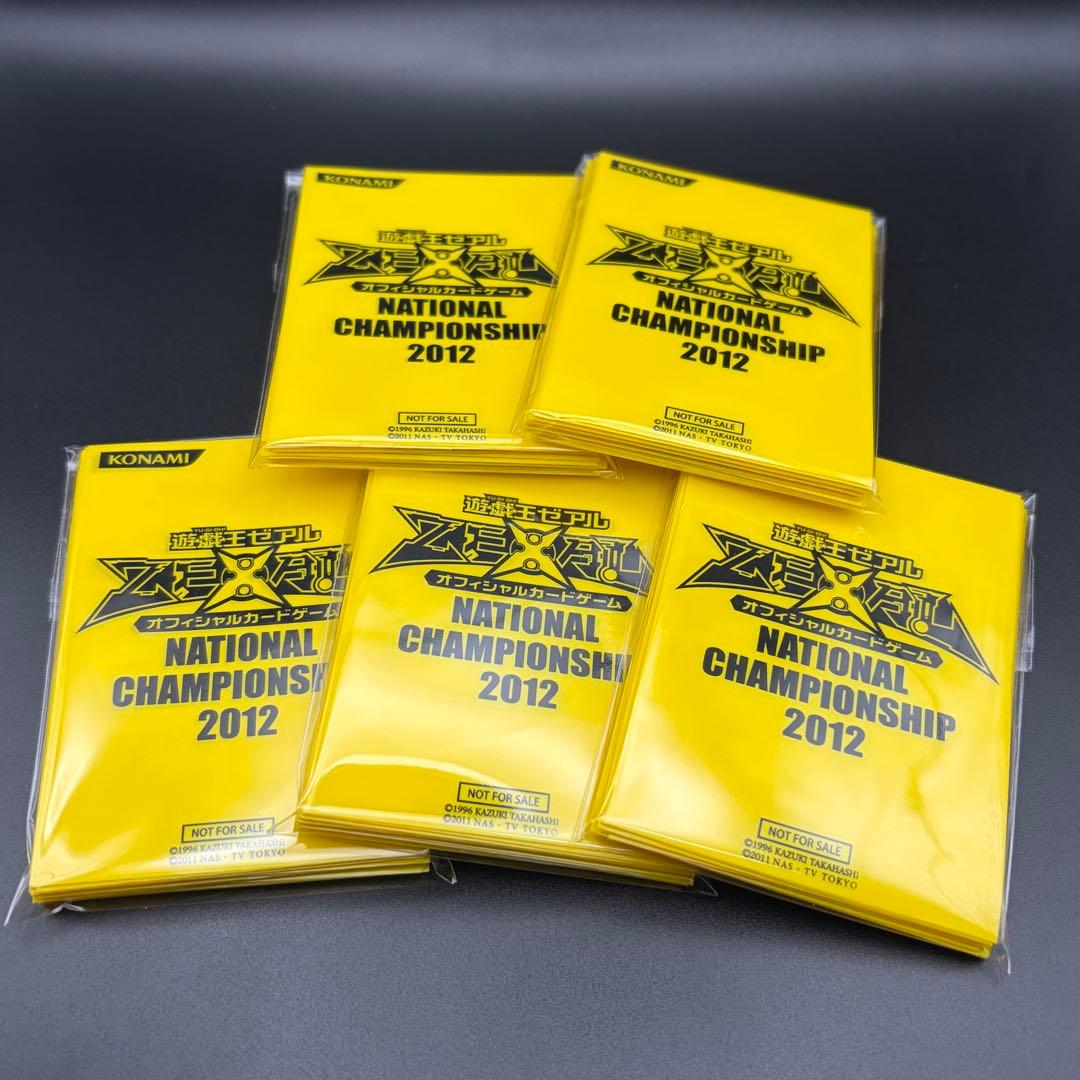 【遊戯王】NATIONAL CHAMPIONSHIP 2012 スリーブ 中古