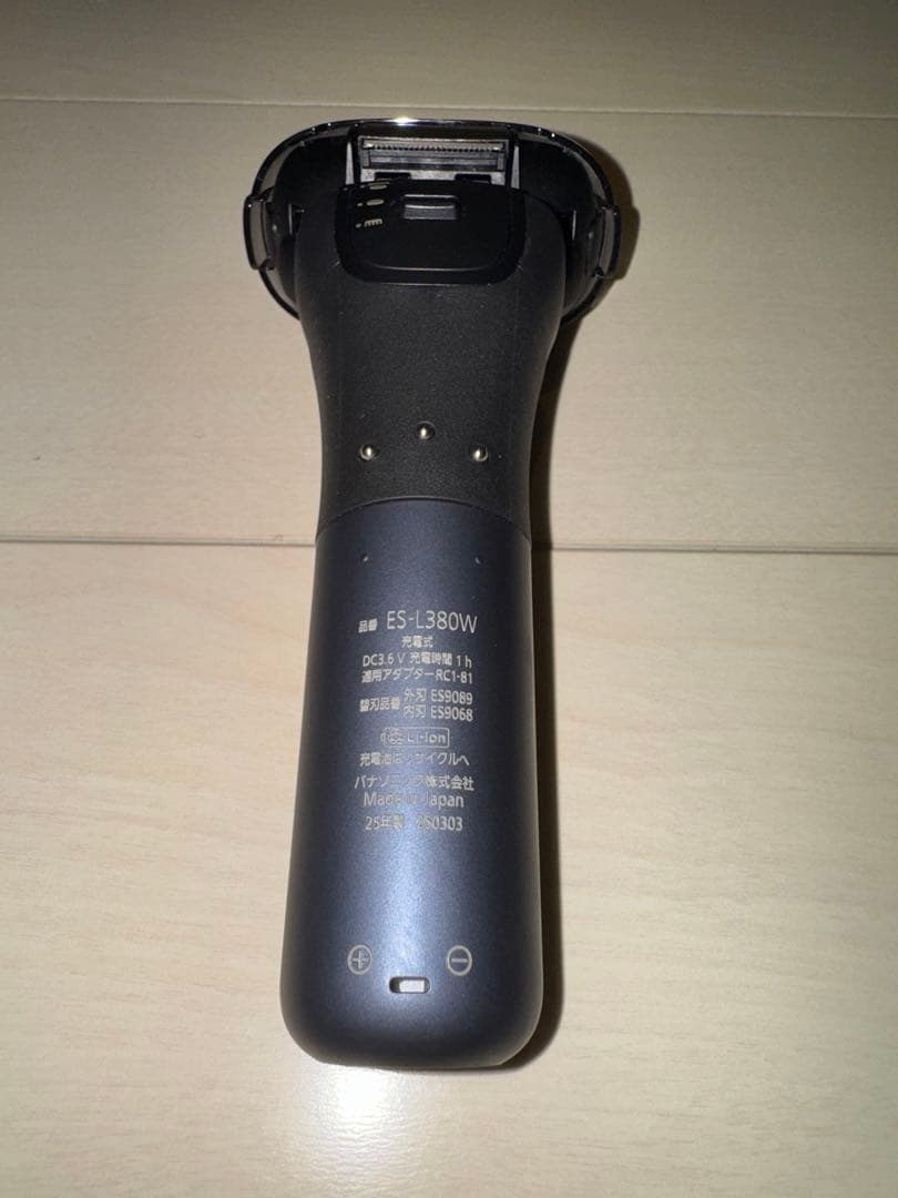 Panasonic ラムダッシュ 3 メンズシェーバーES-L380W