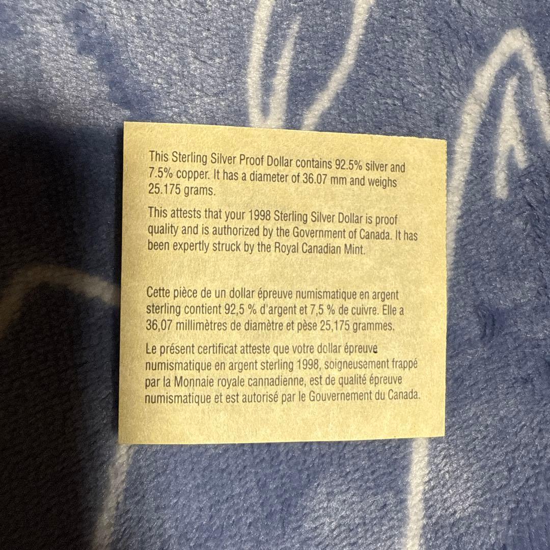 1998 カナダ銀ドル プルーフ RCMP 125 周年記念