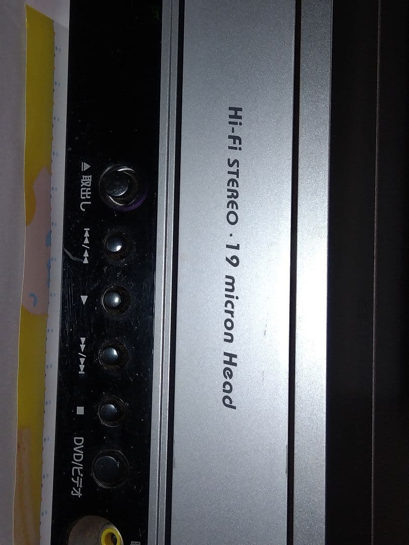 LG 　DVDプレイヤー　ビデオ　カセット　レコーダー 中古 DVCR−B300