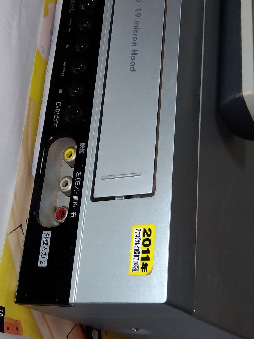 LG 　DVDプレイヤー　ビデオ　カセット　レコーダー 中古 DVCR−B300