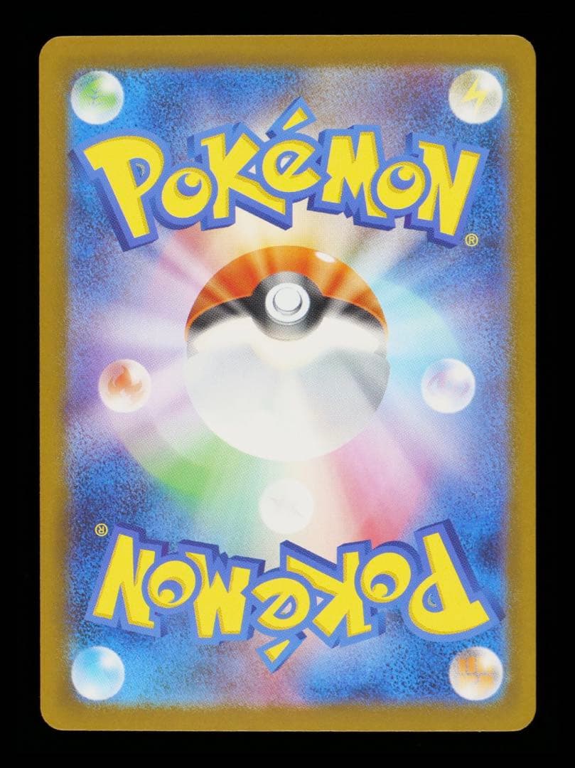 ベ*ン様 【年末大特価】レシラムex SAR gemix10