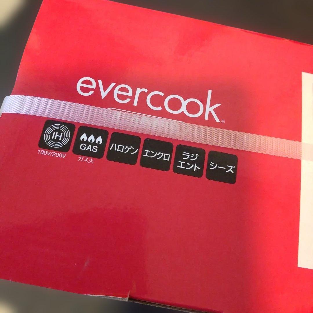 新品未使用　エバークック　着脱6点セット　 オール熱源対応　IH ガス火