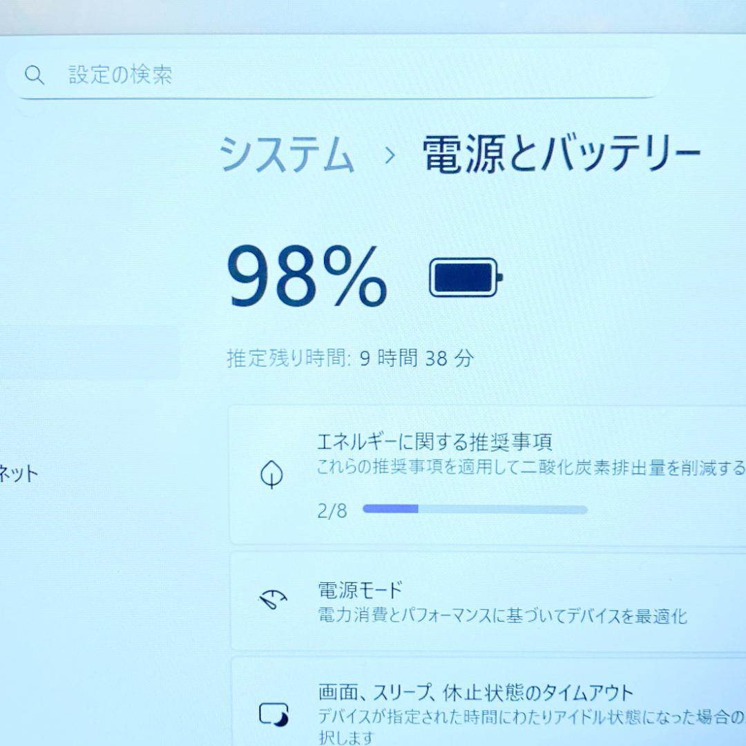 ナッツ✨快適仕様レッツノート✨6世代i5 SSD256 メモリ8 軽量小型