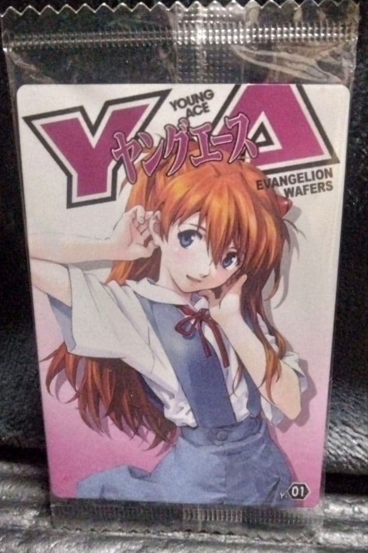 【未開封】エヴァンゲリオン 惣流アスカ ・ラングレー　 ヤングエース 限定