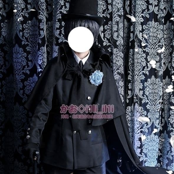 黒執事シエル豪華セット葬式礼服メンズスーツコスプレ衣装