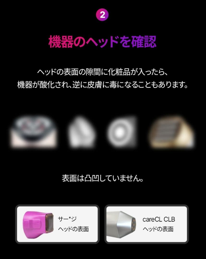 Kビューティー careCL 高周波リフティングEMS 美顔器 コラーゲンジェル