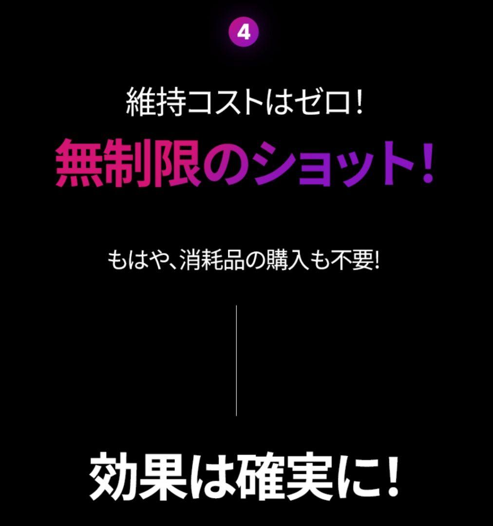 Kビューティー careCL 高周波リフティングEMS 美顔器 コラーゲンジェル