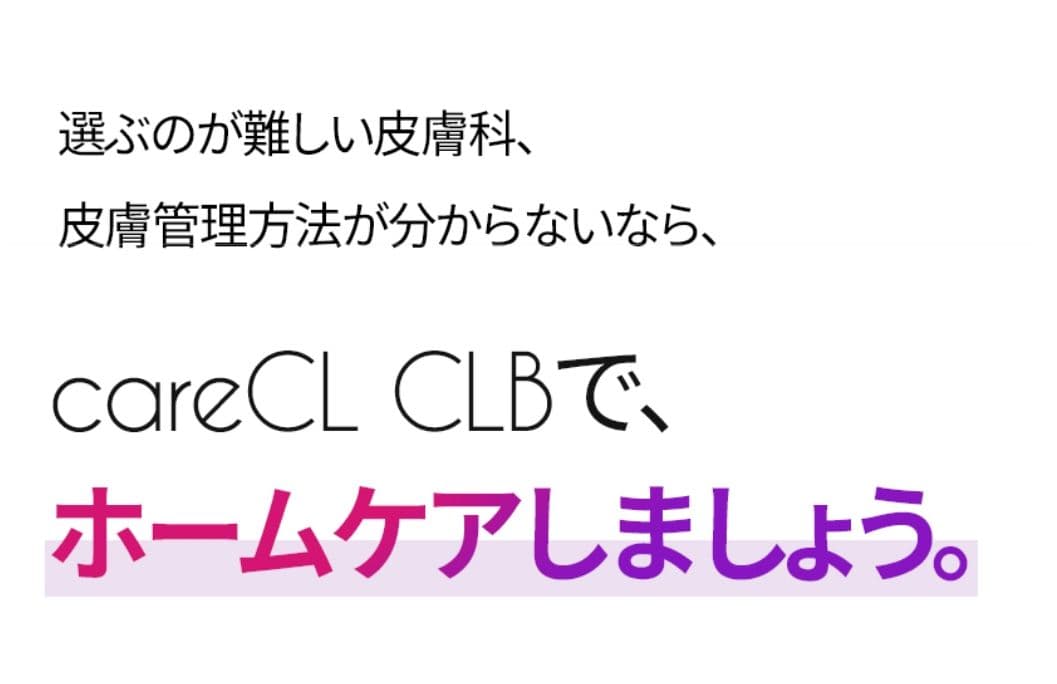 Kビューティー careCL 高周波リフティングEMS 美顔器 コラーゲンジェル