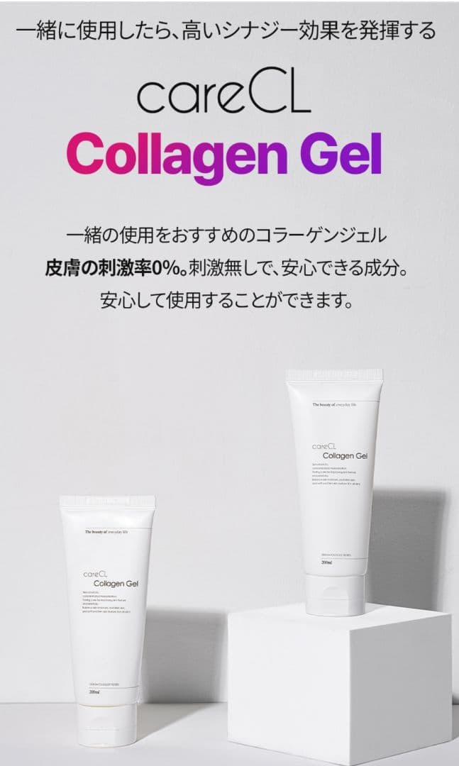 Kビューティー careCL 高周波リフティングEMS 美顔器 コラーゲンジェル