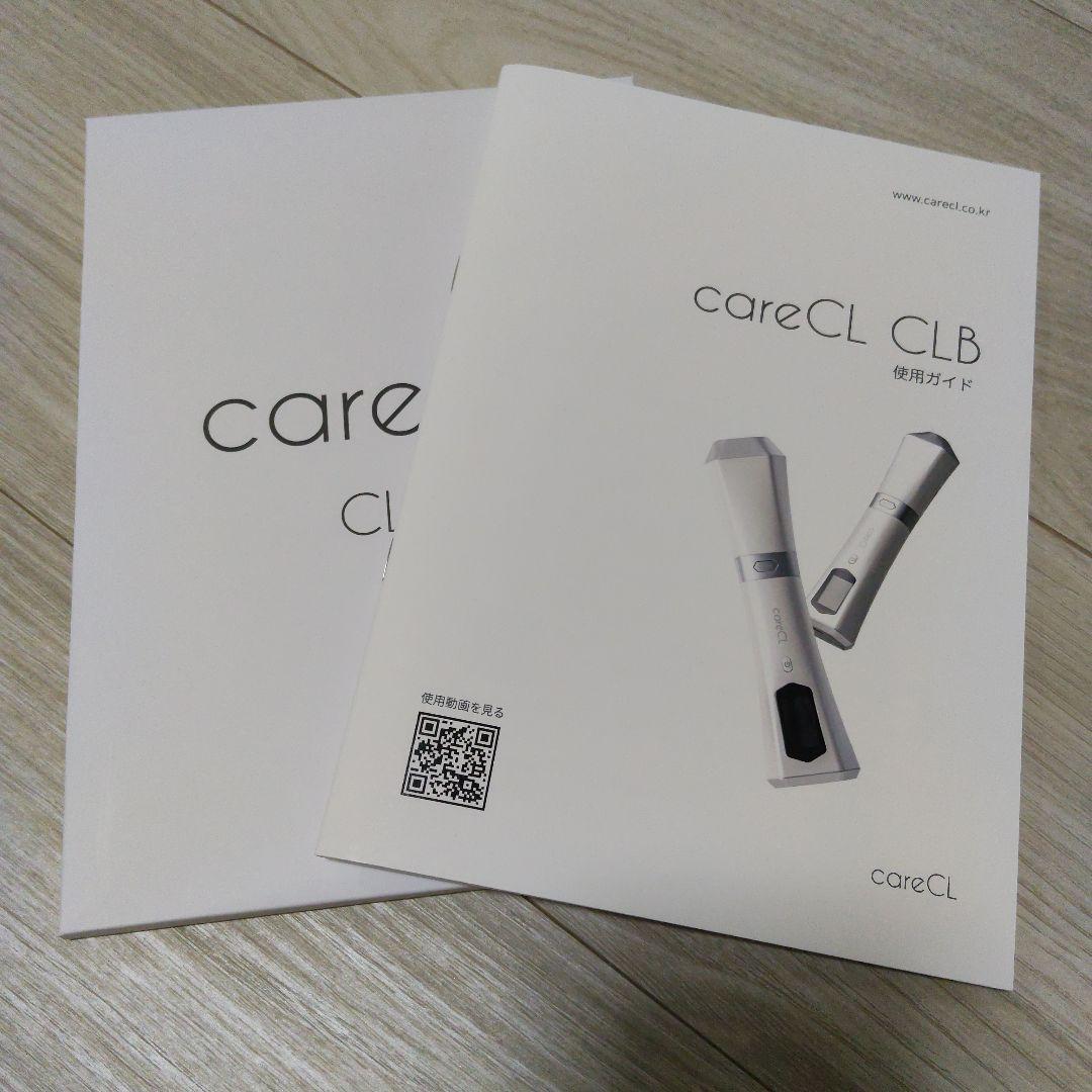 Kビューティー careCL 高周波リフティングEMS 美顔器 コラーゲンジェル
