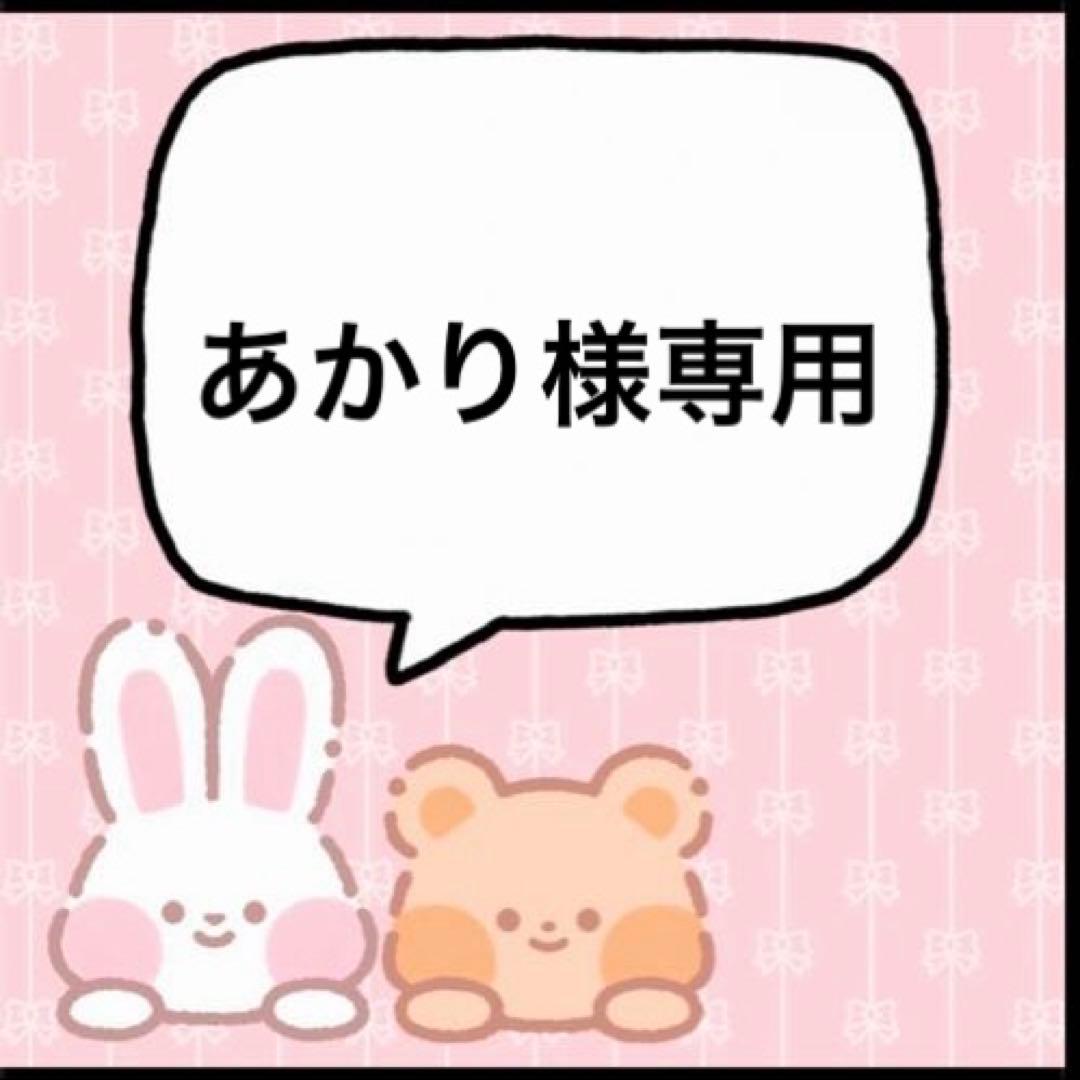 あかり 桃華月詠 2/15