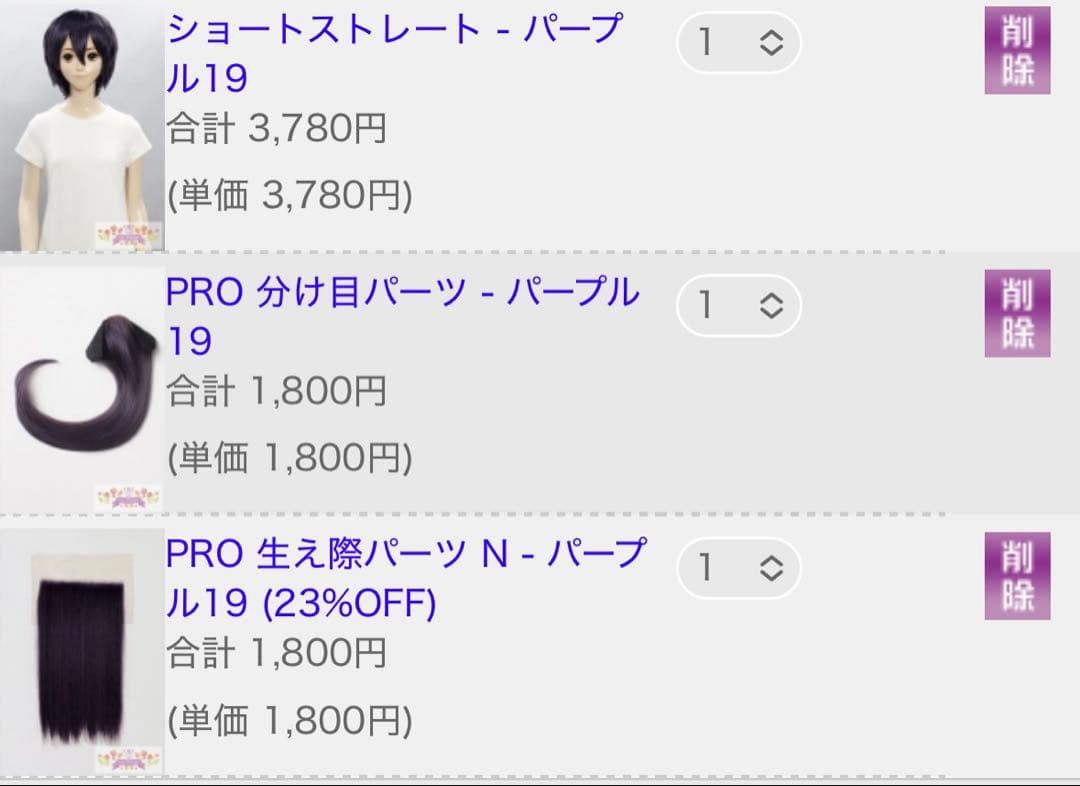 あかり 桃華月詠 2/15