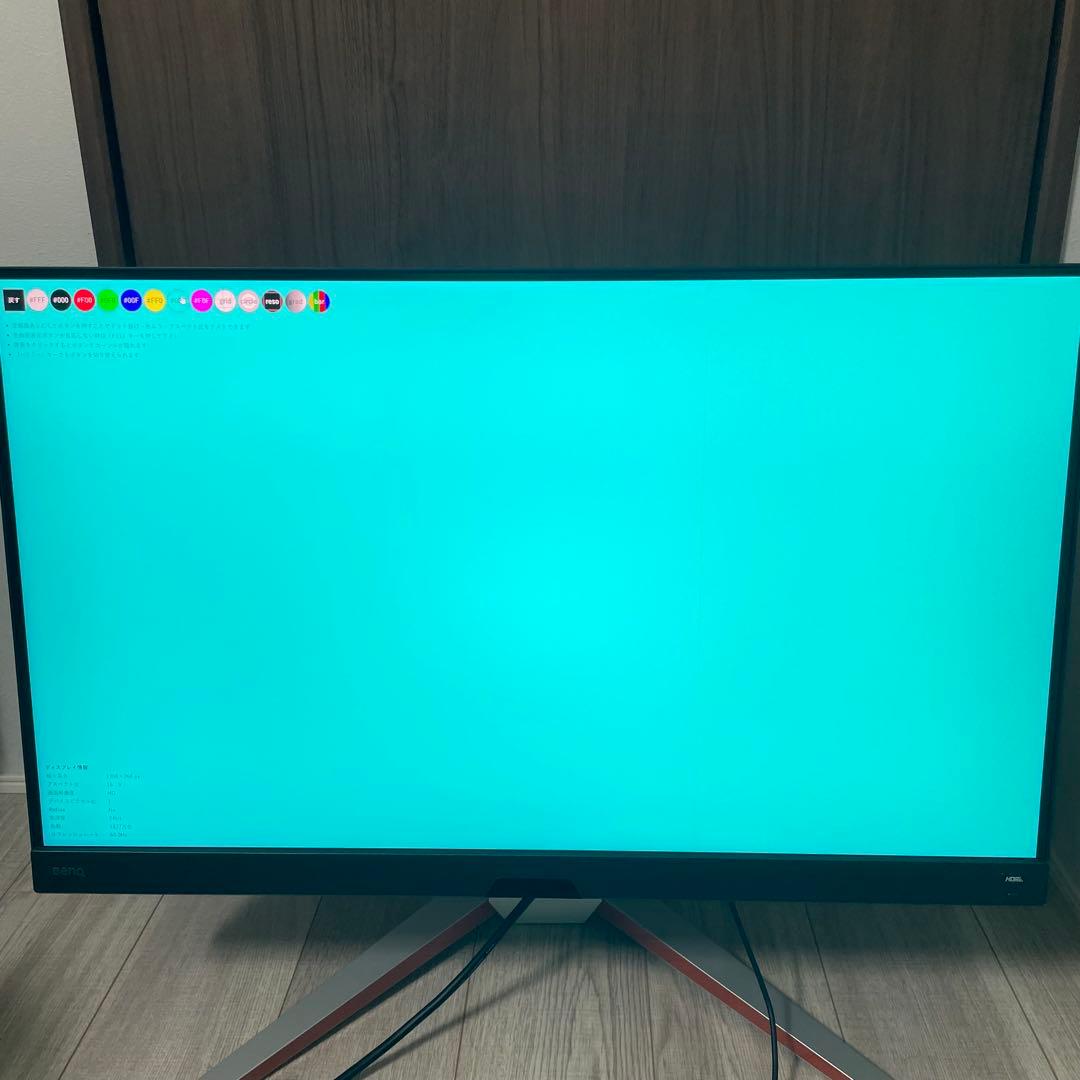 S*D様 BenQ MOBIUZ EX3210U ゲーミングモニター (32イン