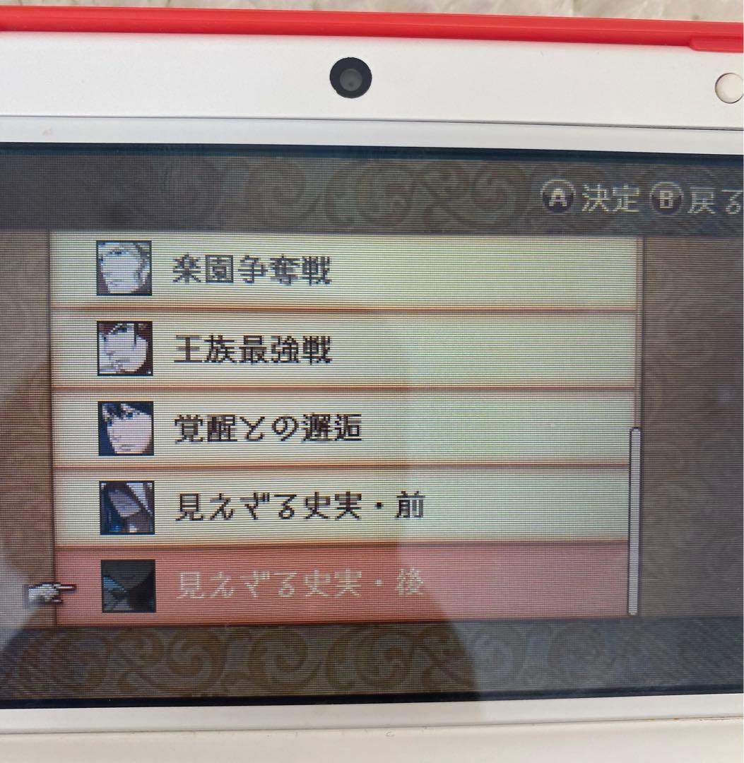 ファイアーエムブレムif 白夜王国 暗夜王国 透魔王国 インビジブルキングダム