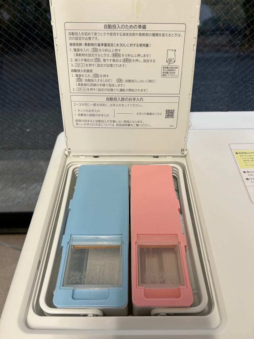 【美品】日立　ビッグドラム式洗濯機　12kg BD-SX120HL