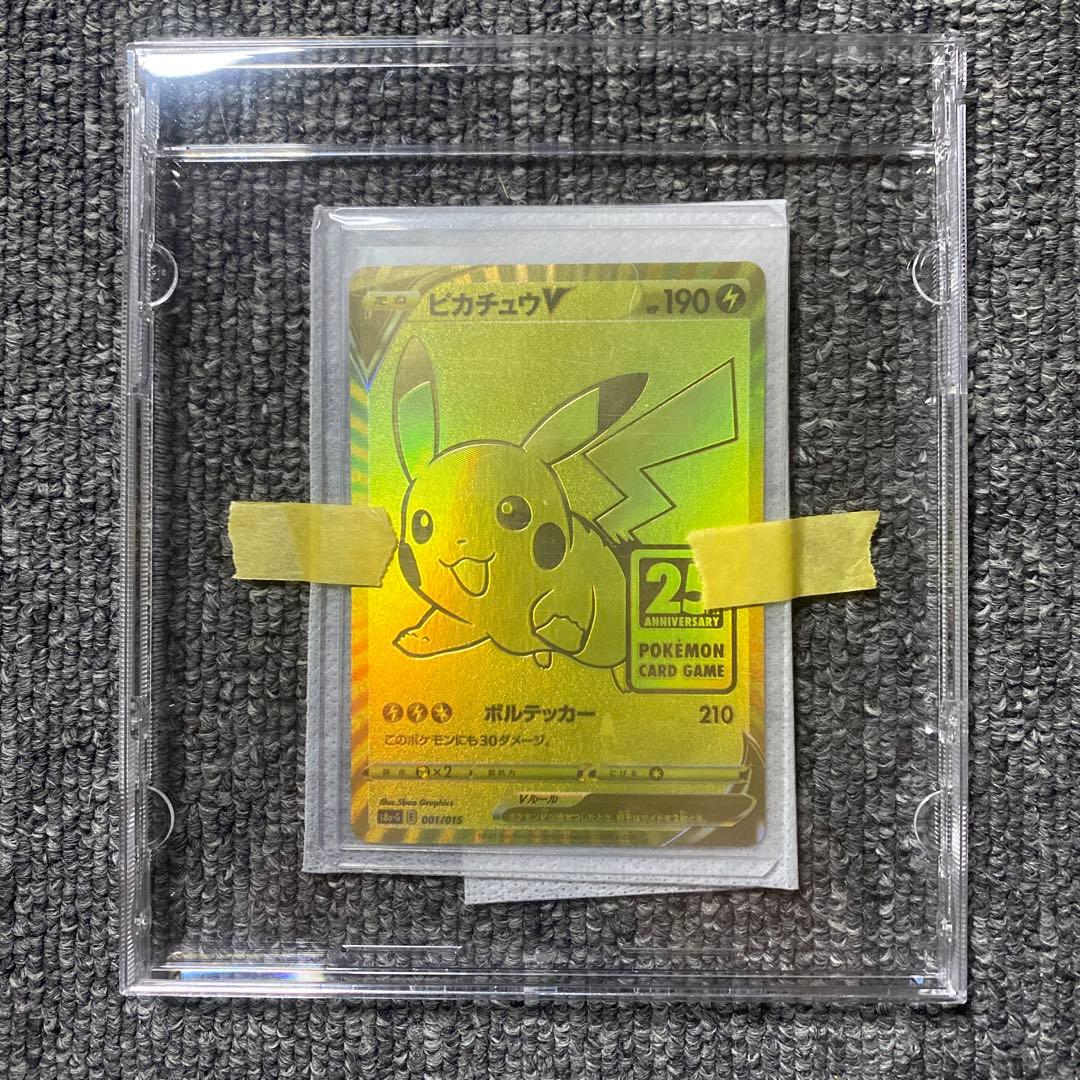 ピカチュウV 25th ゴールデンアニバーサリーボックス プロモ