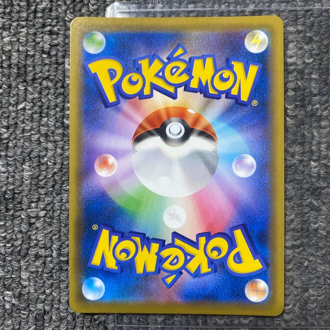 ピカチュウV 25th ゴールデンアニバーサリーボックス プロモ