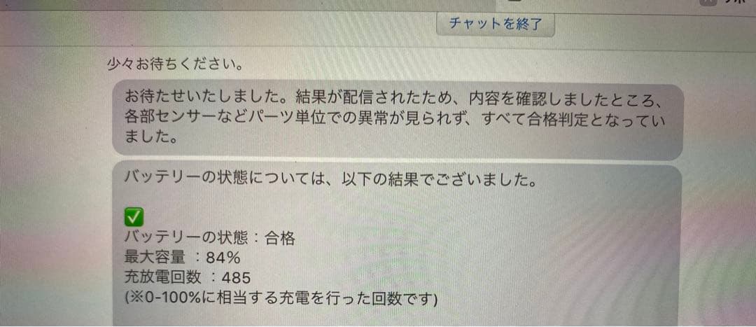 iPad Pro 11インチ M1 第三世代 128GB