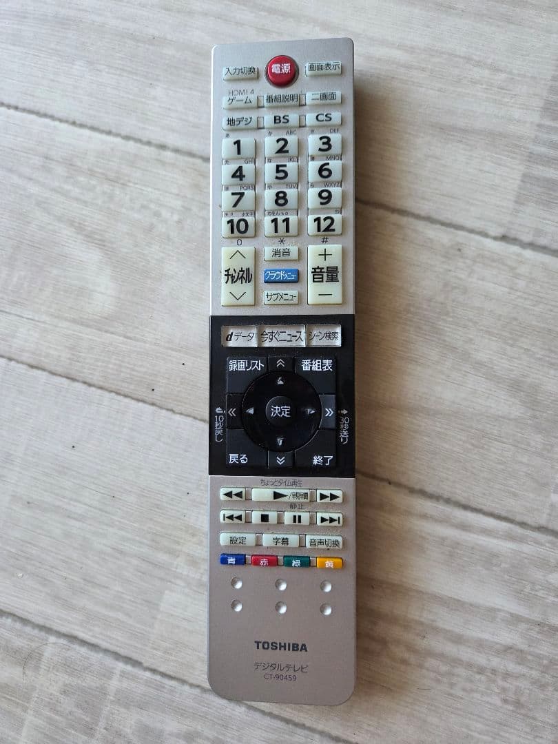 東芝 液晶テレビ 55型