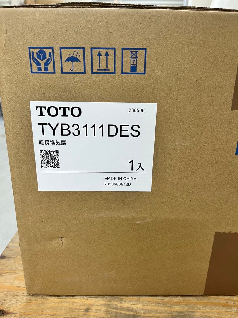 TOTO TYB3111DES 浴室換気暖房機
