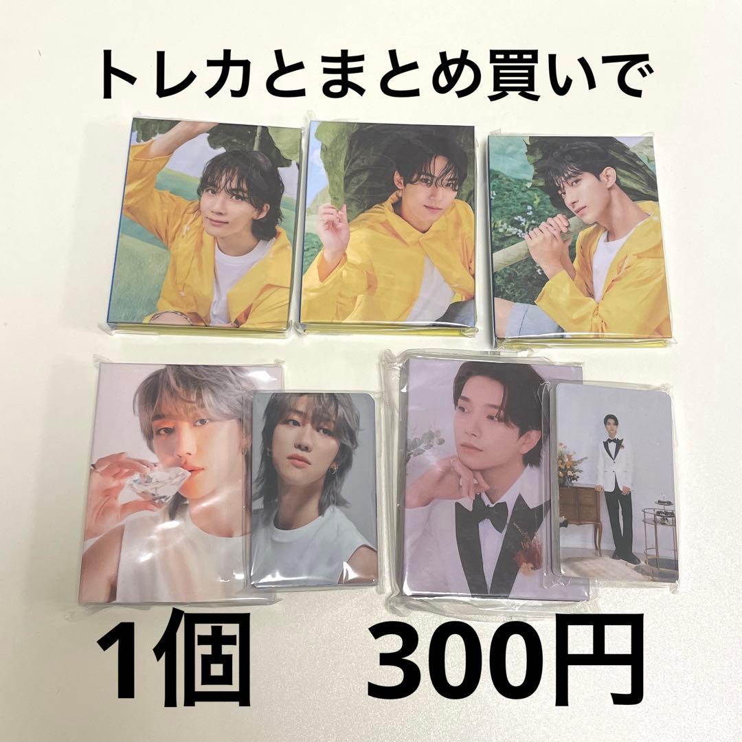 ジョンハン　ミンギュ　ドギョム　the8 ジョシュア　CARAT盤　バインダー