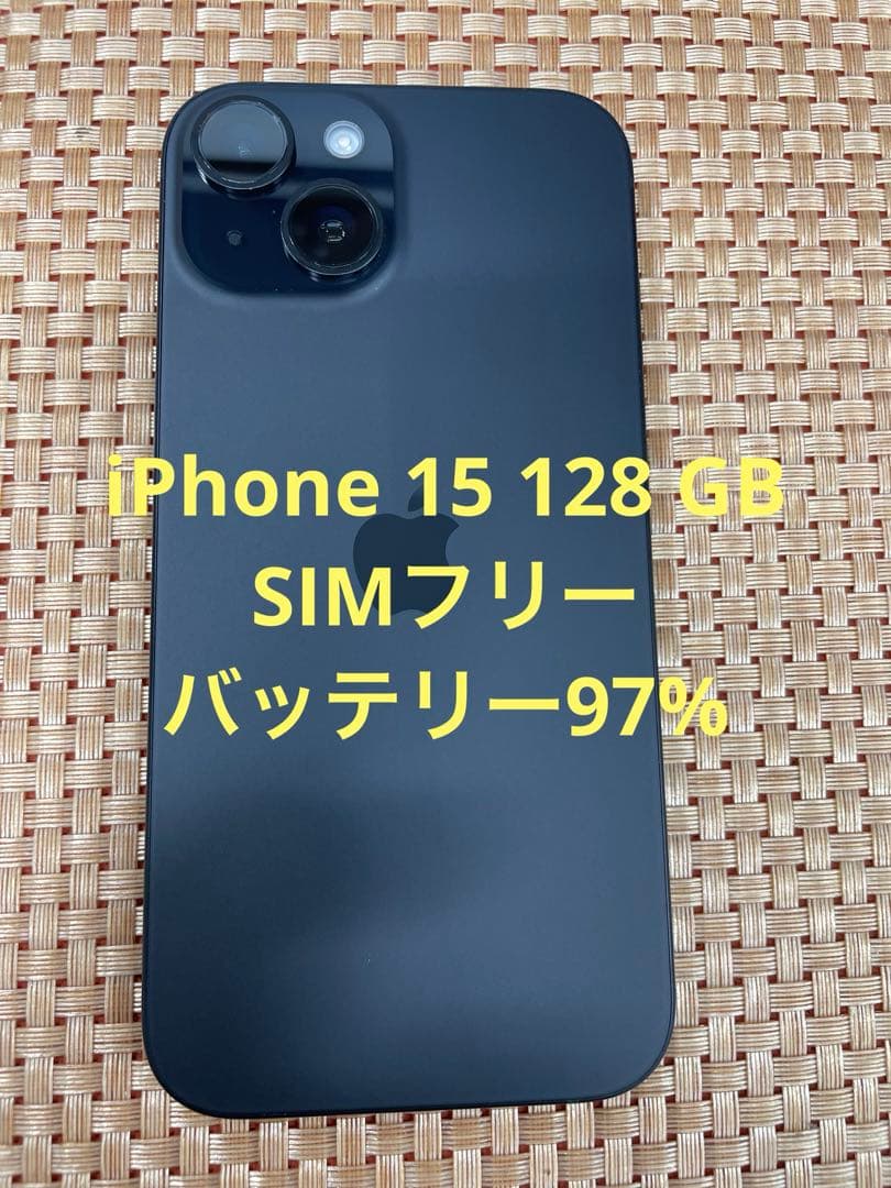 iPhone 15 128 GB ブラックSIMフリー【8714】